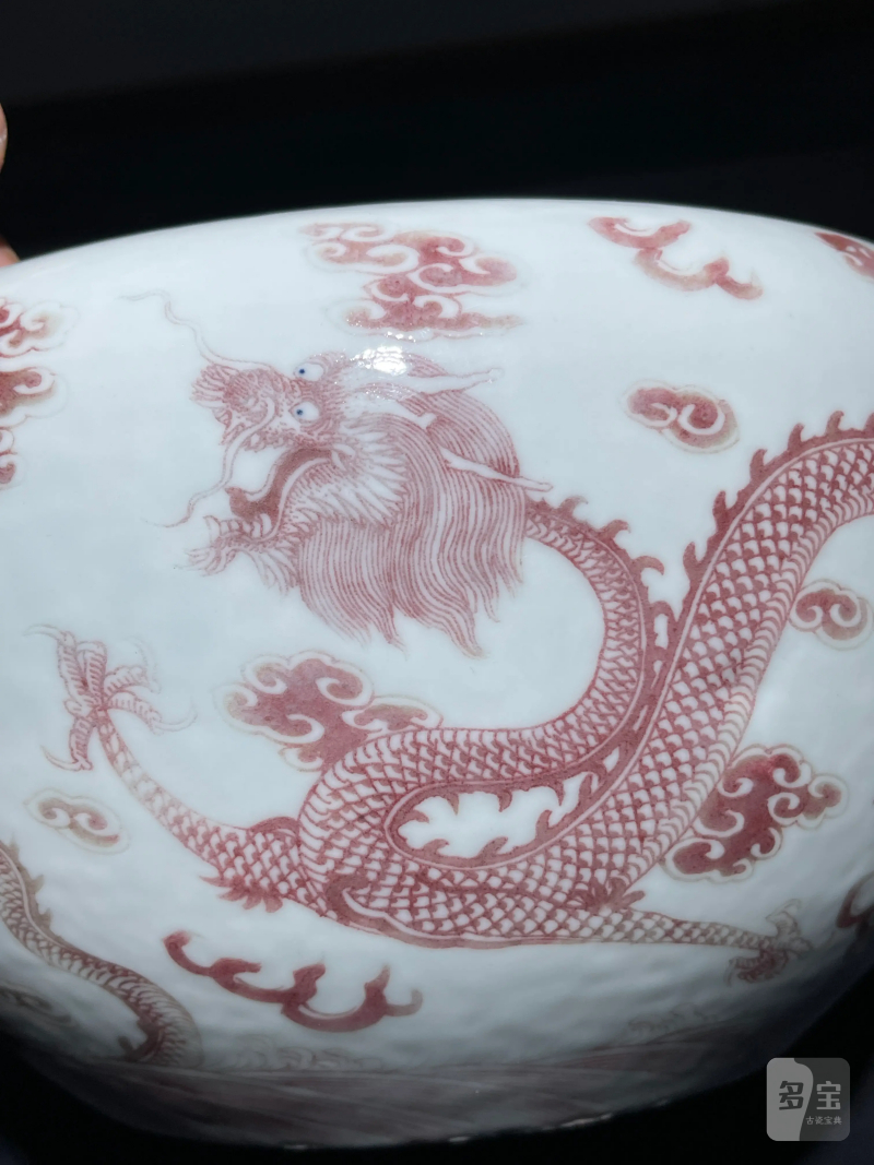 清中期 釉里红龙纹笔洗 - 图9